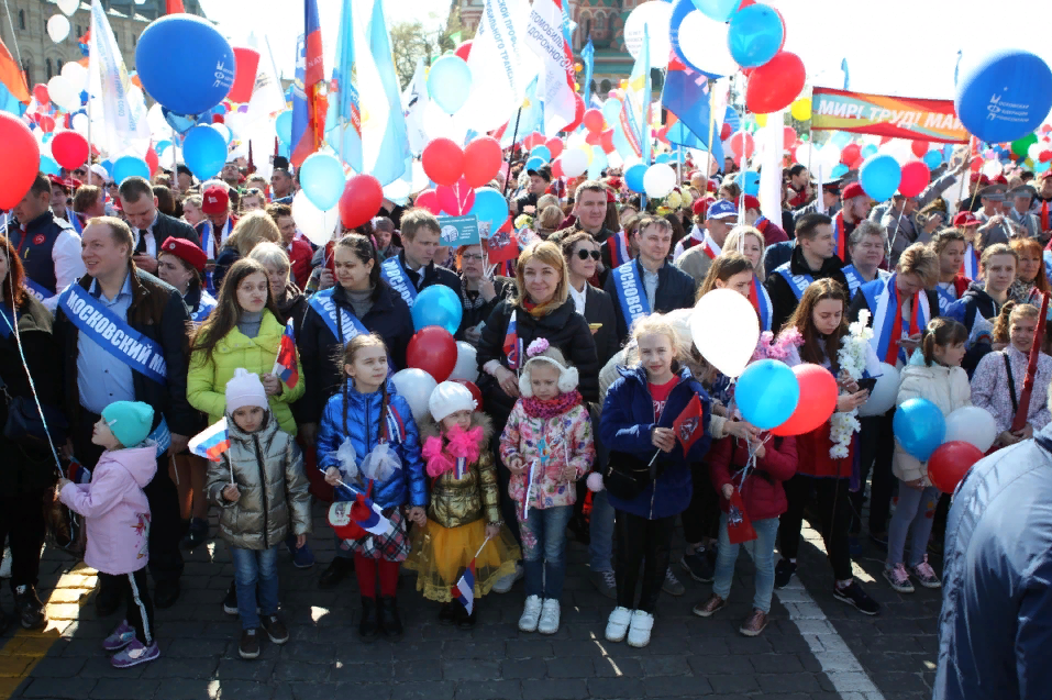 01.05.2019 День международной солидарности трудящихся