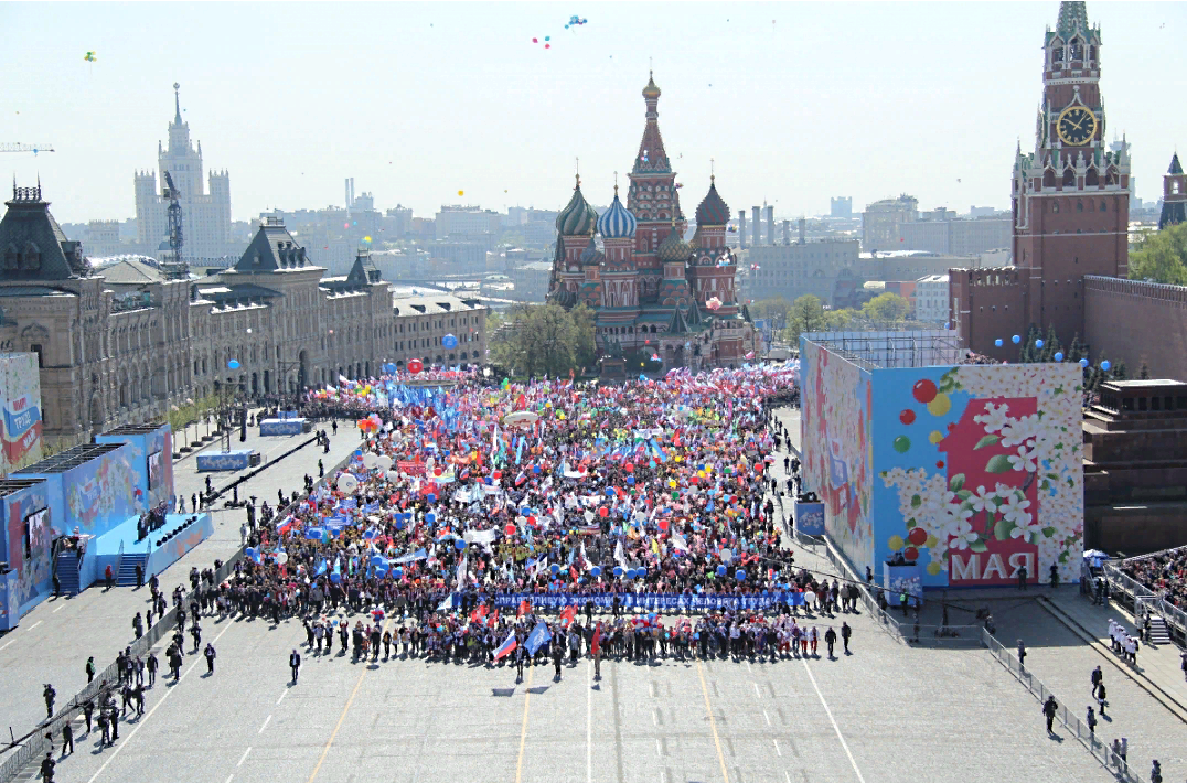 01.05.2019 День международной солидарности трудящихся