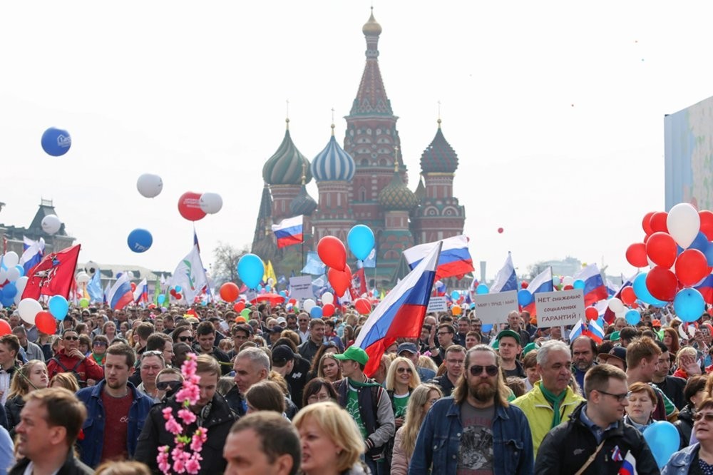01.05.2019 День международной солидарности трудящихся