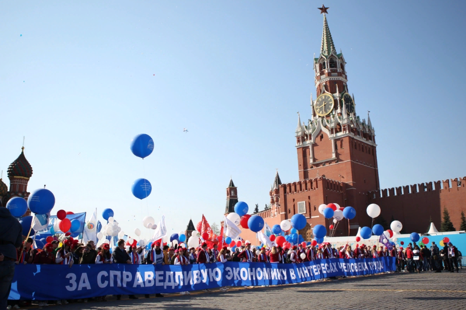 01.05.2019 День международной солидарности трудящихся