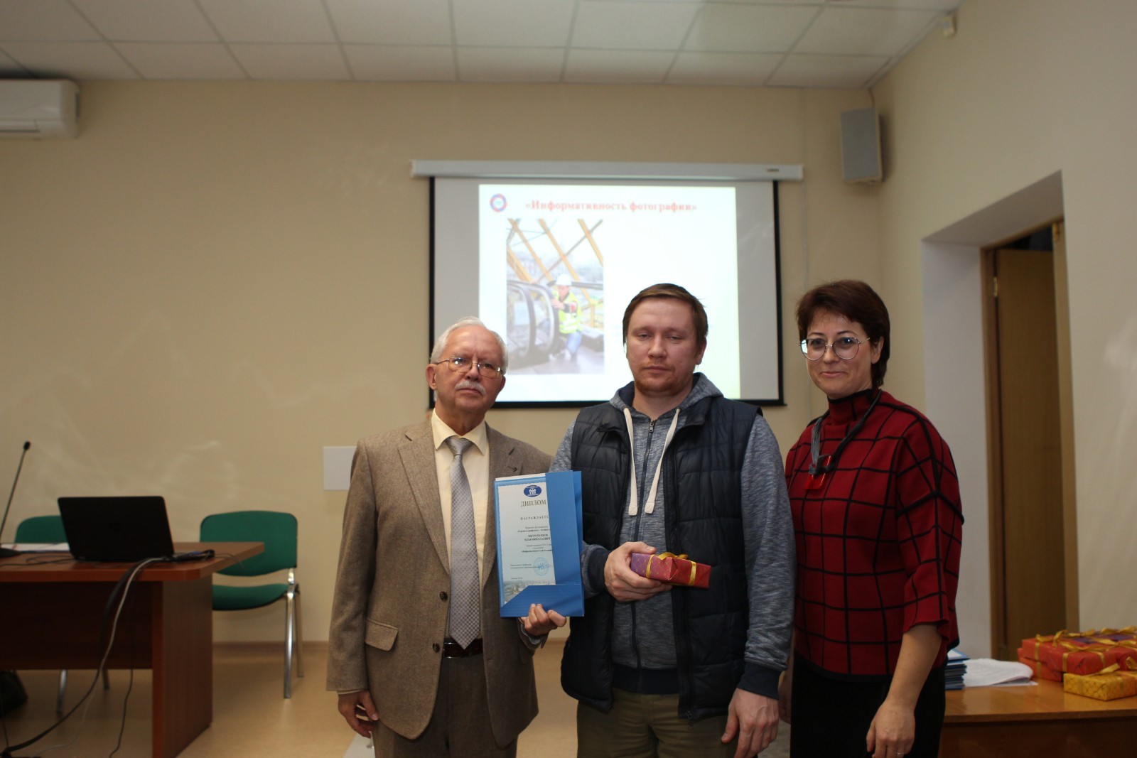 15.10.2019 Подведение итогов фотоконкурса 