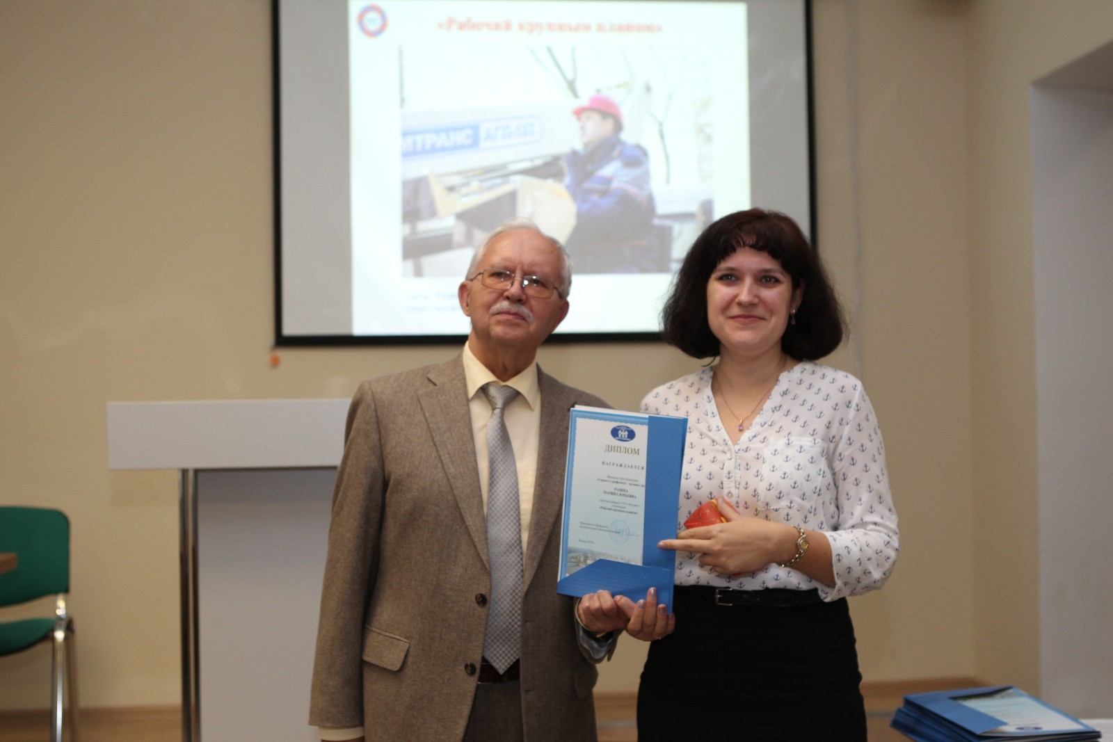 15.10.2019 Подведение итогов фотоконкурса 