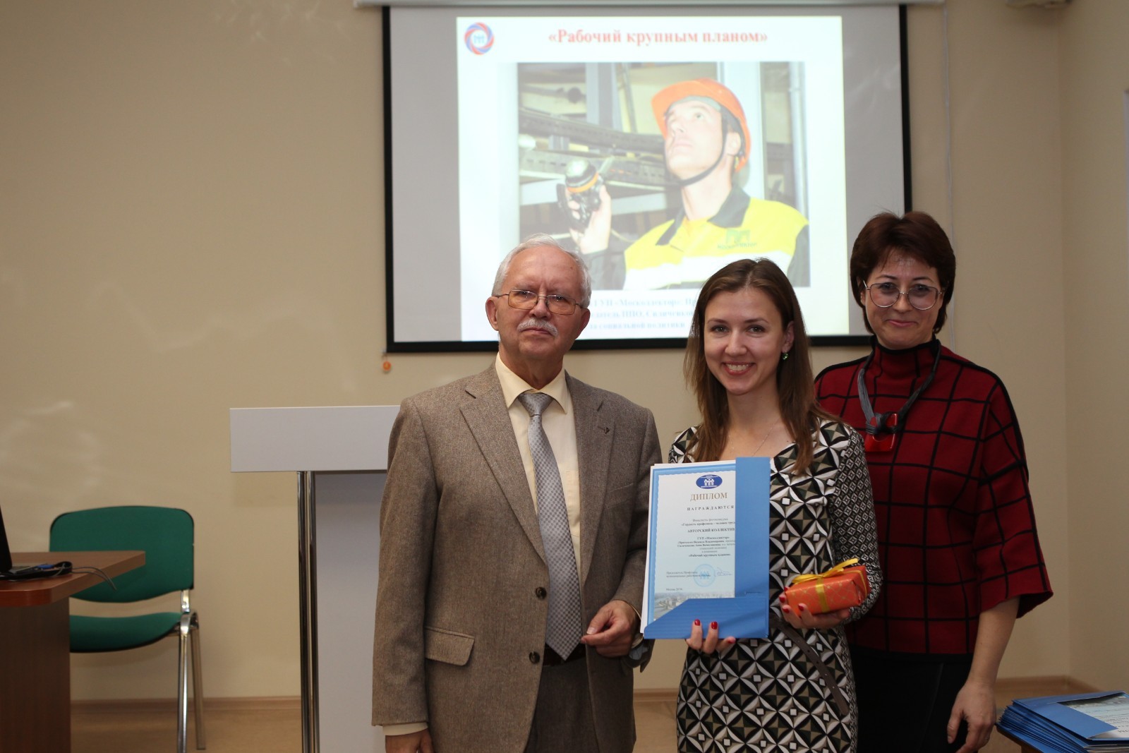15.10.2019 Подведение итогов фотоконкурса 