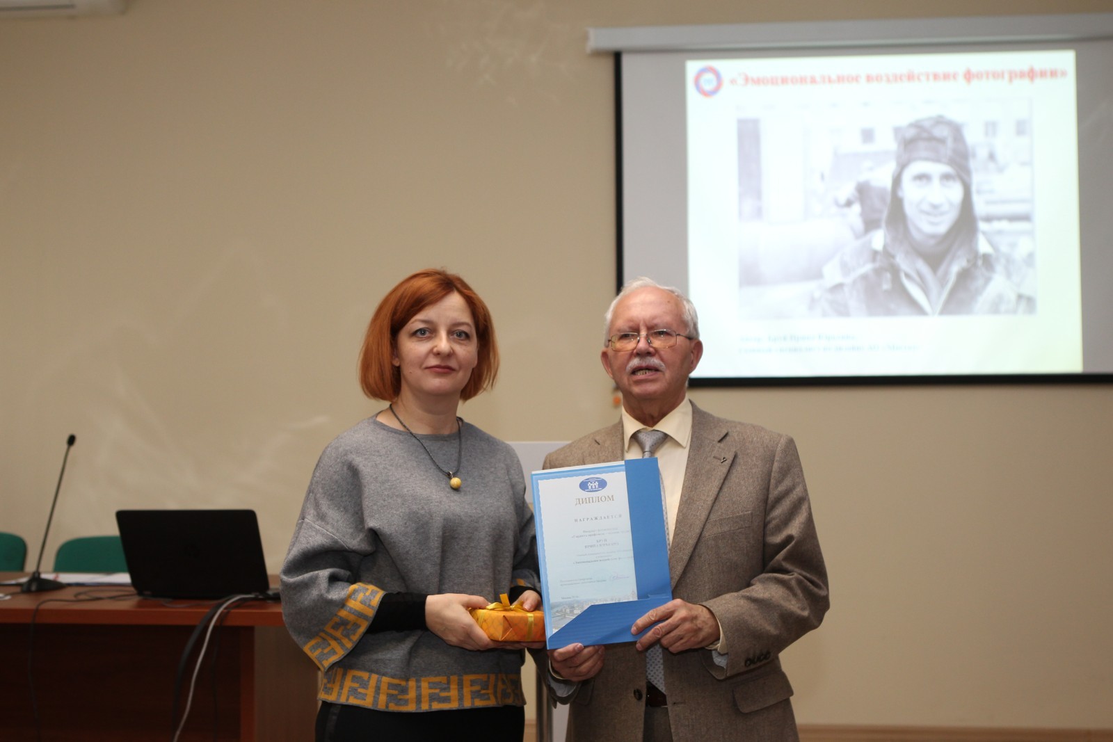 15.10.2019 Подведение итогов фотоконкурса 