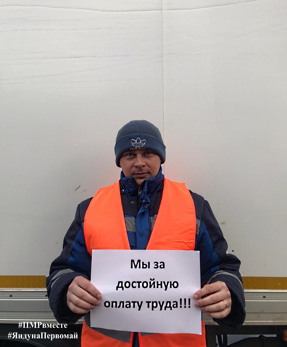 01.05.2020 Единая Интернет-акция профсоюзов, посвящённая 1 мая - 