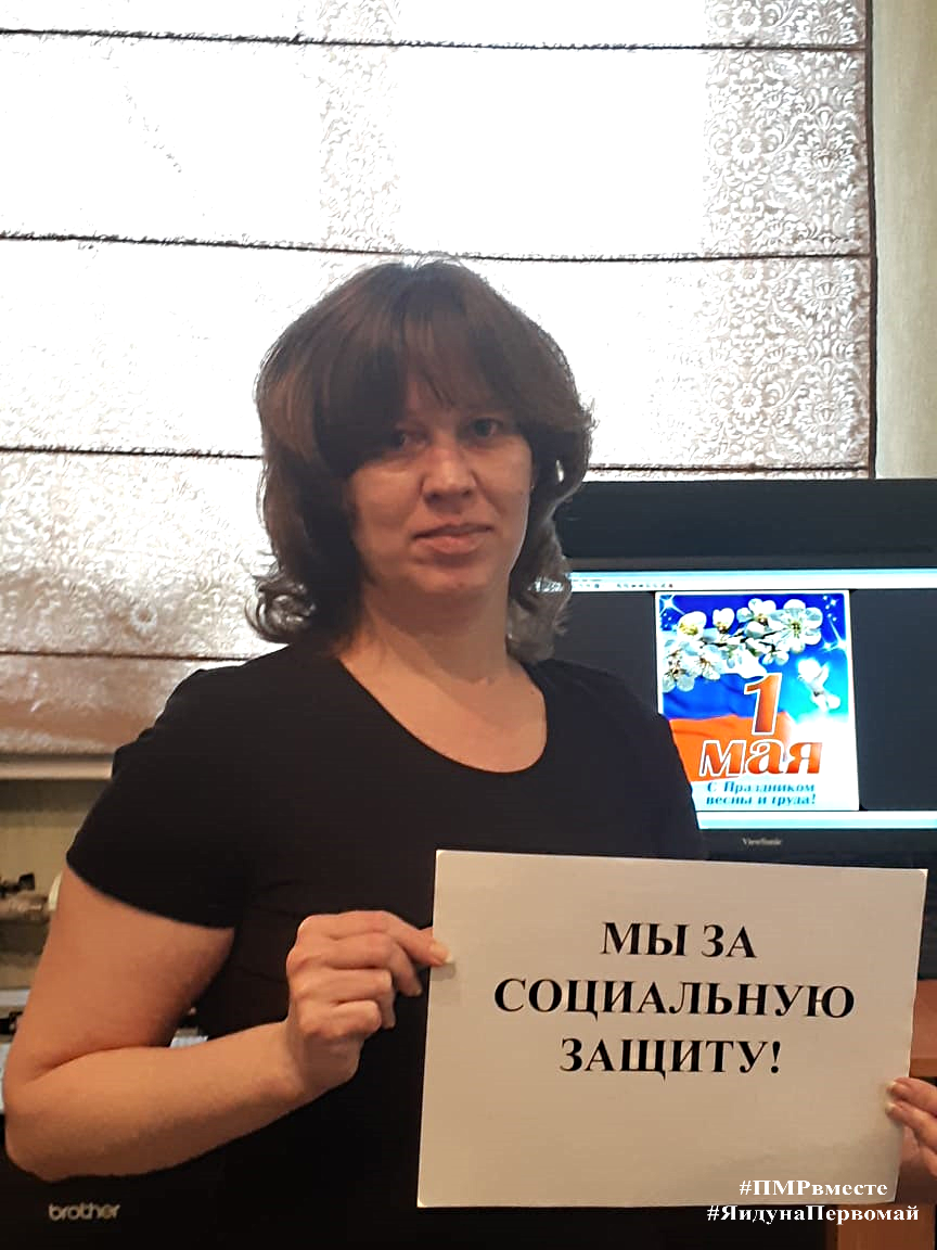 01.05.2020 Единая Интернет-акция профсоюзов, посвящённая 1 мая - 