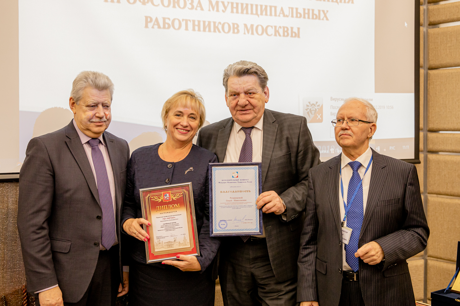 1 место 2 группы среди ППО - ППО ГБУ 