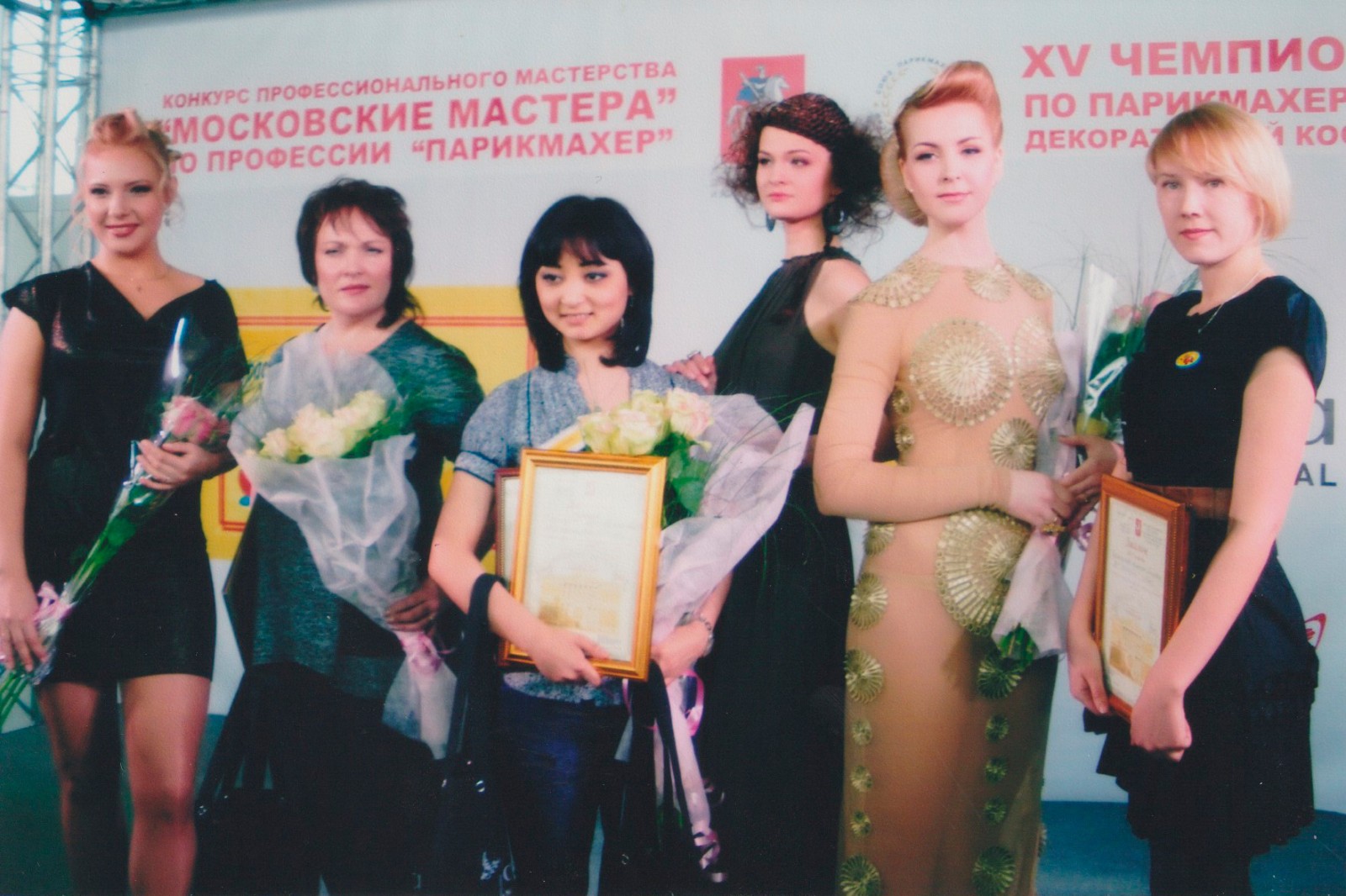 2012. Московские мастера. Номинация «Парикмахер»