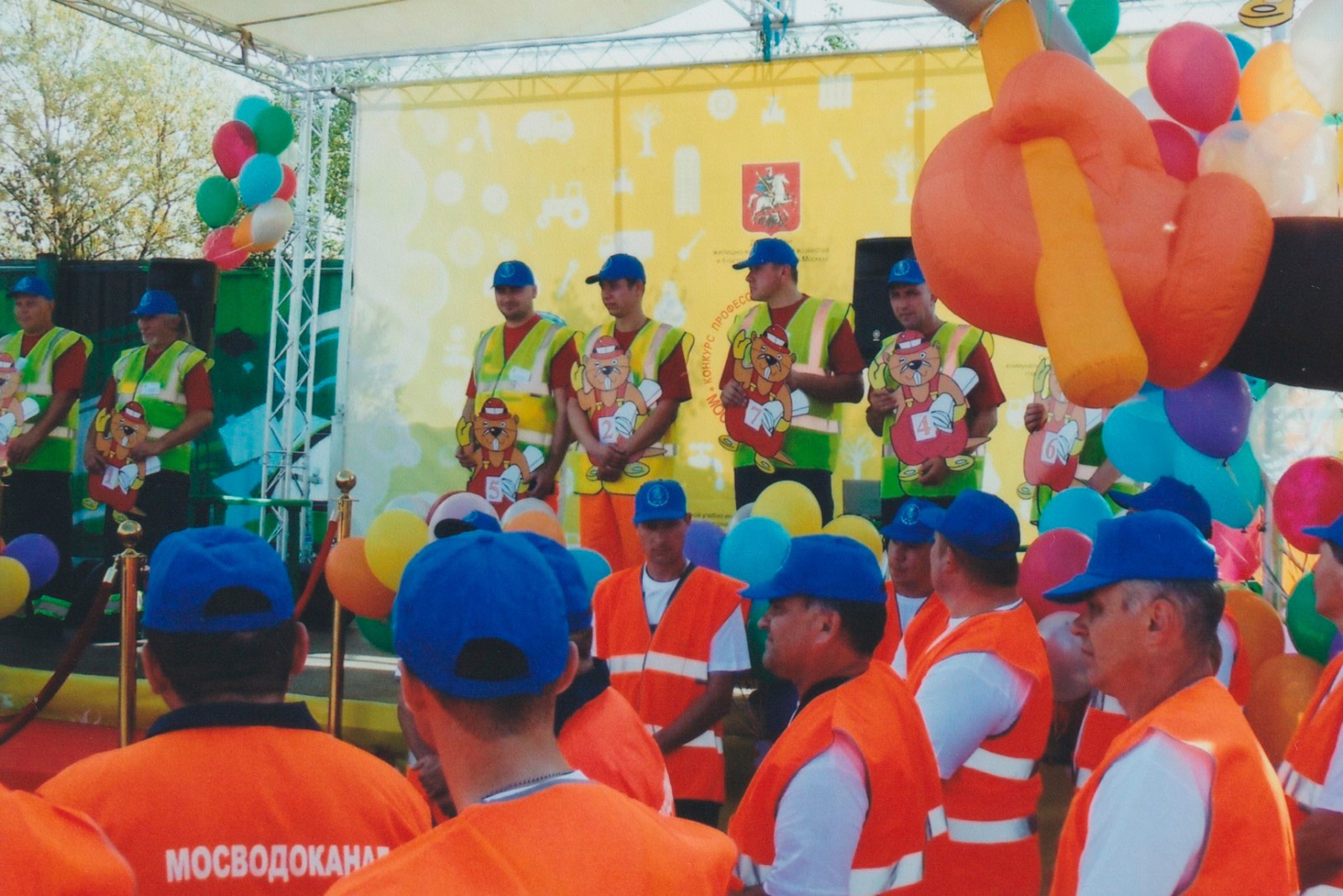 2014. Московские мастера. Номинация «Слесарь аварийно-восстановительных работ»