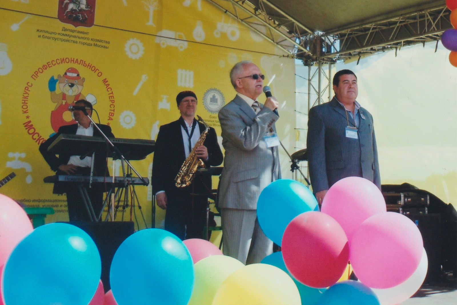 2014. Московские мастера. Номинация «Слесарь аварийно-восстановительных работ»