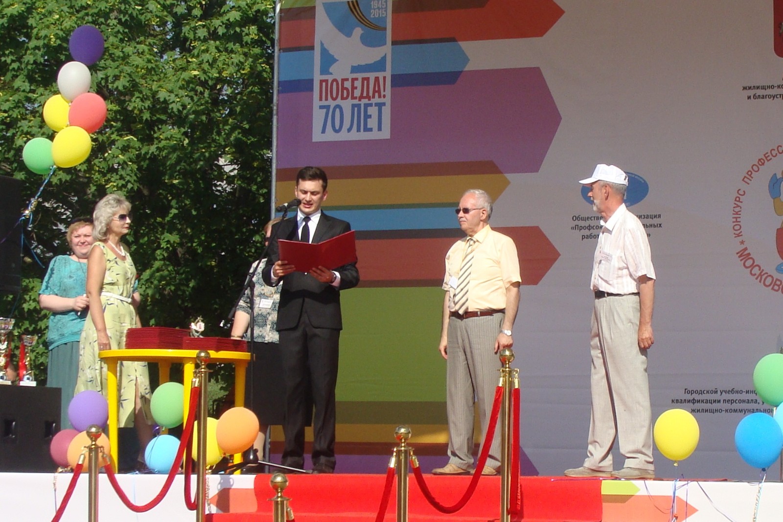 2015. Московские мастера. Номинация «Рабочий зеленого хозяйства»