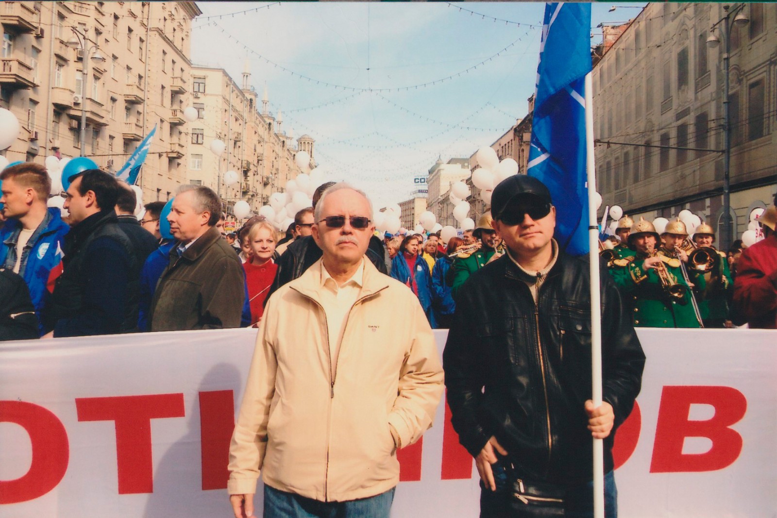 2013. Первомайская демонстрация