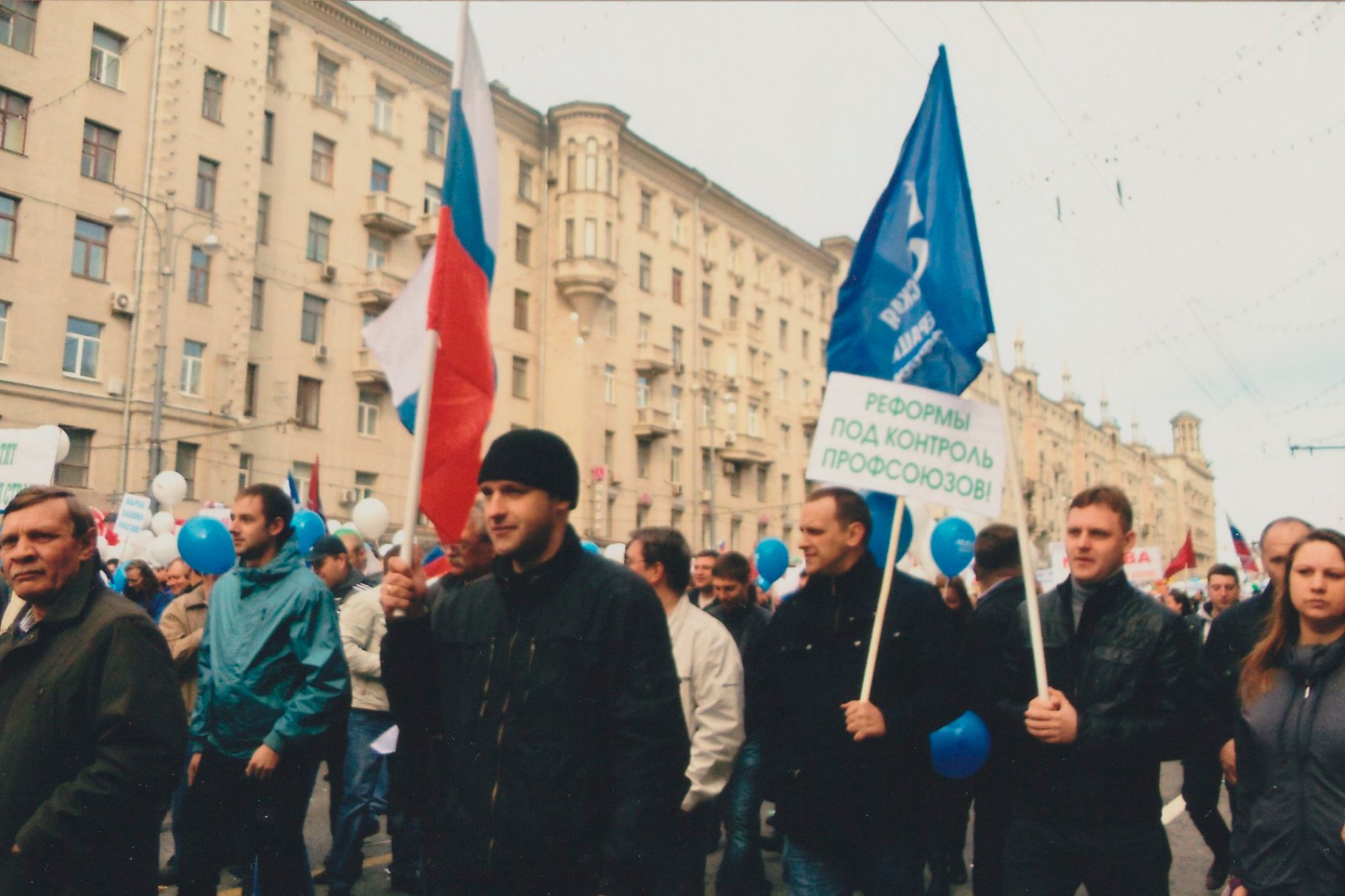 2013. Первомайская демонстрация