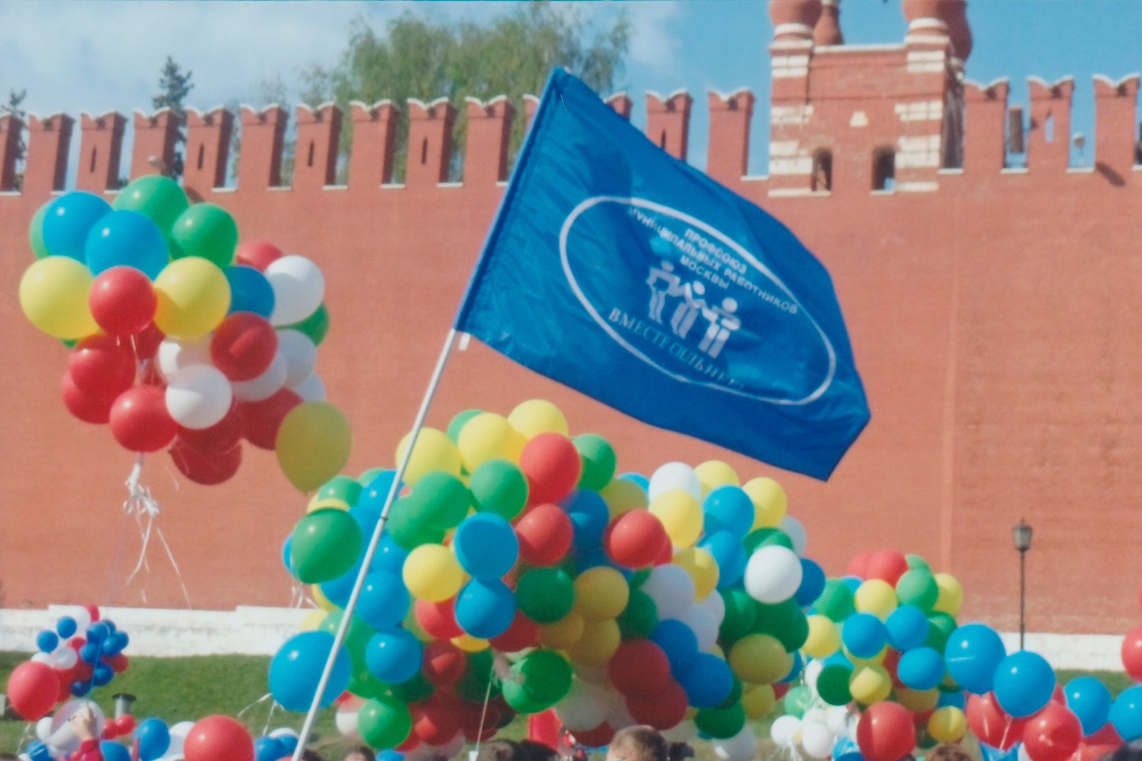 2014. Первомайская демонстрация