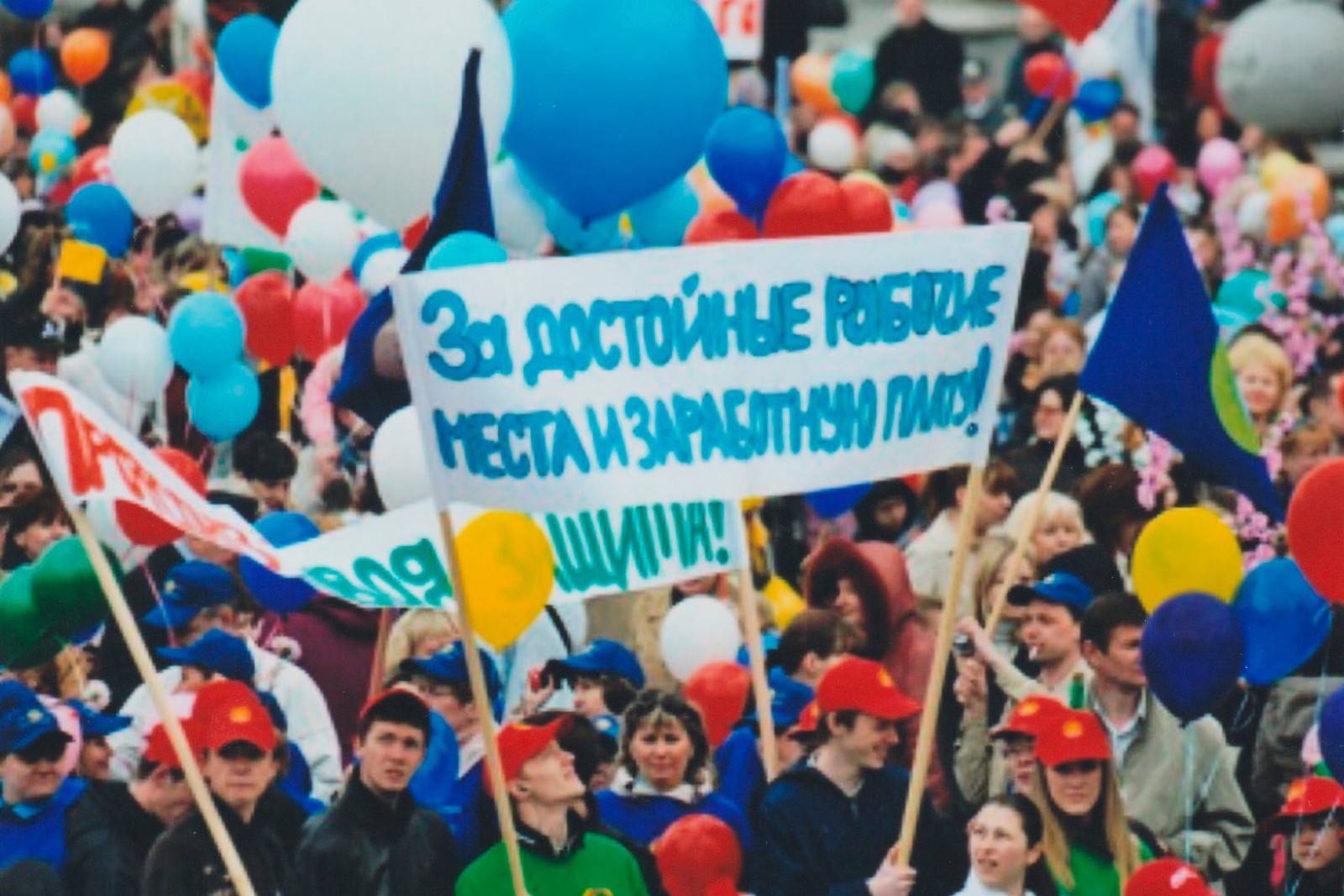 2014. Первомайская демонстрация