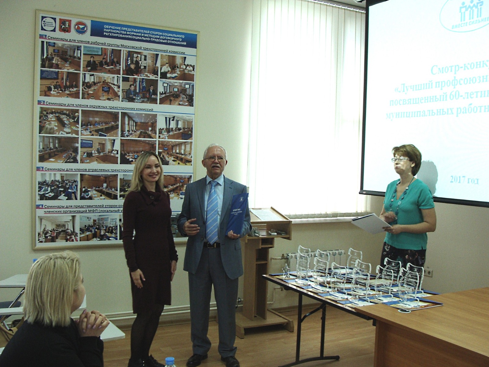 2017 Конкурс плакатов