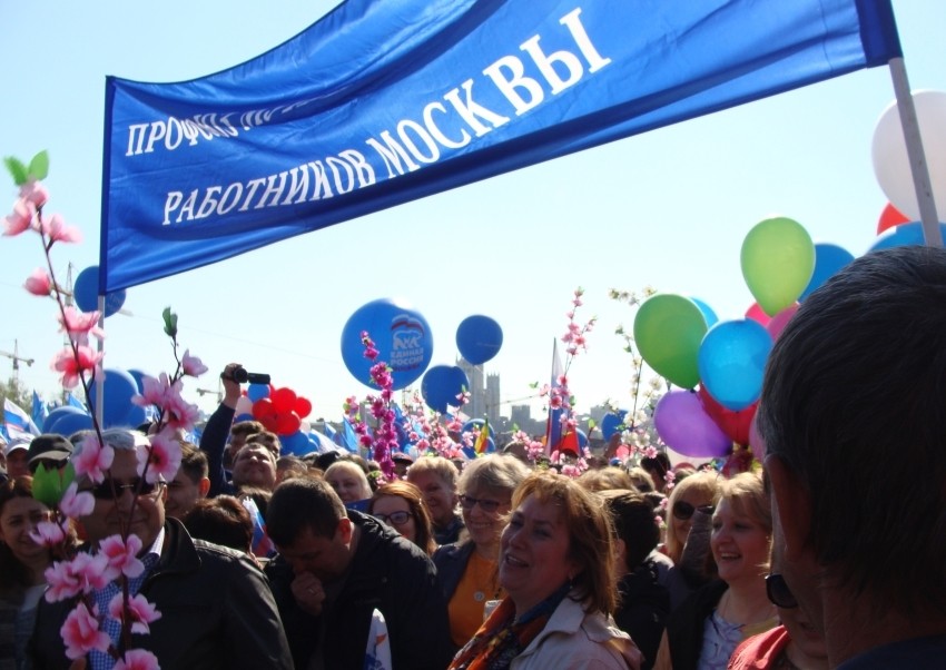 01.05.2016 Первомайское шествие на Красной площади 