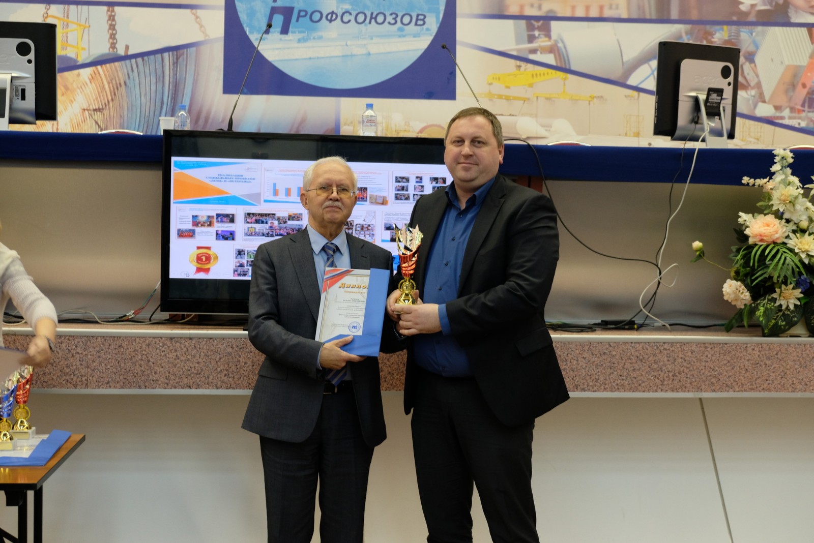12.12.2018 ПДС. Конкурс презентаций