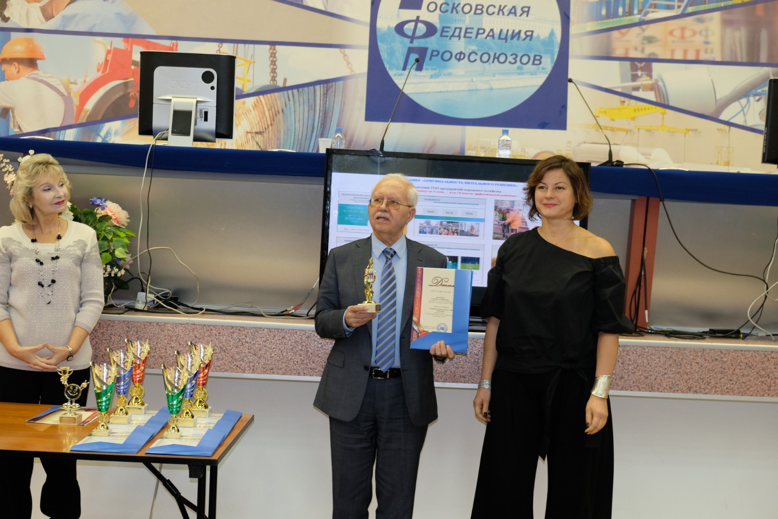 12.12.2018 ПДС. Конкурс презентаций