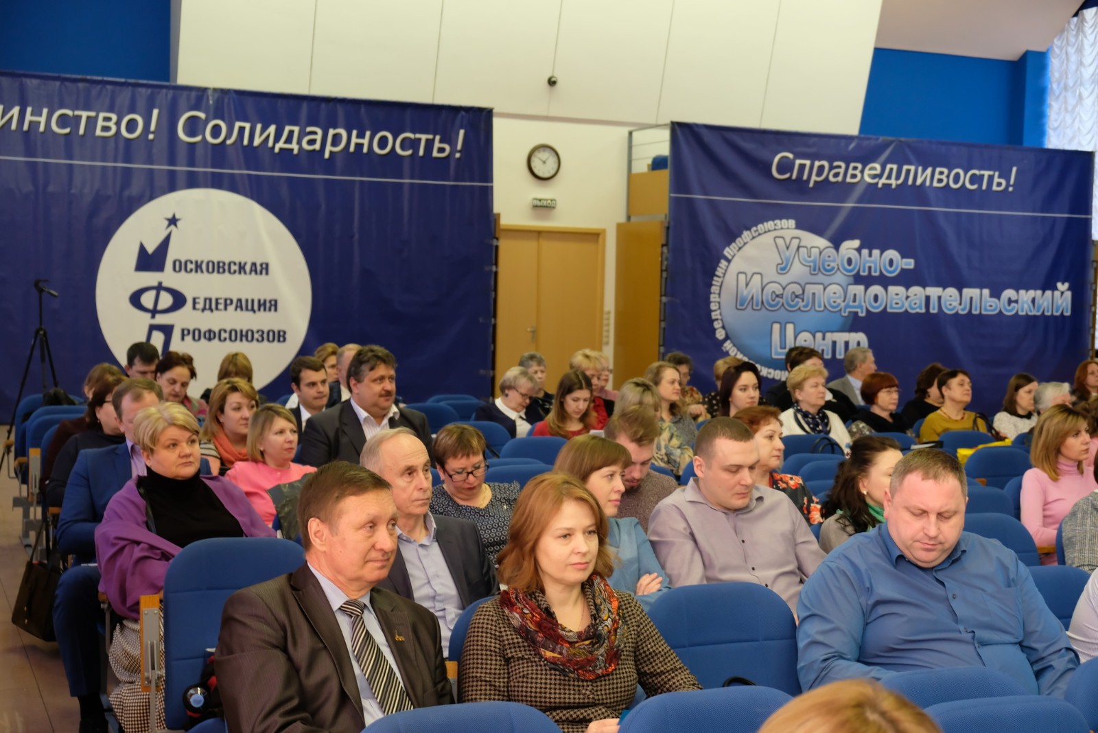 27.03.2019 Совет