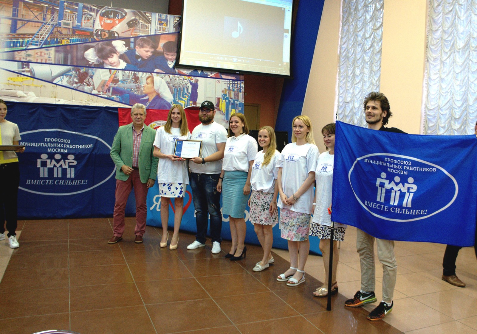 25.06.2019 Брейн-ринг молодежи МФП
