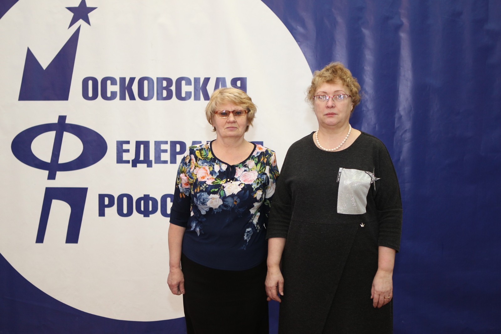 2019 Обучение профактива ПМР