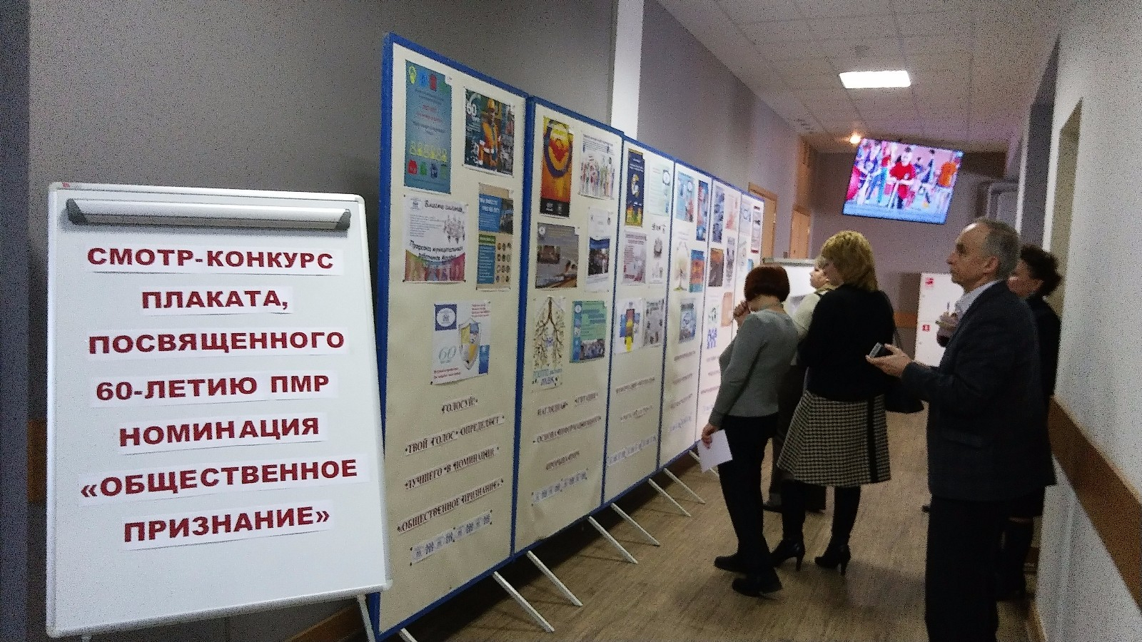 19.04.2017 Семинар по теме: 