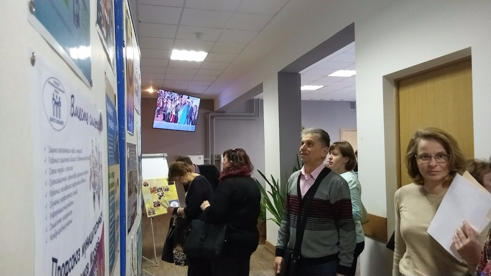 19.04.2017 Семинар по теме: 