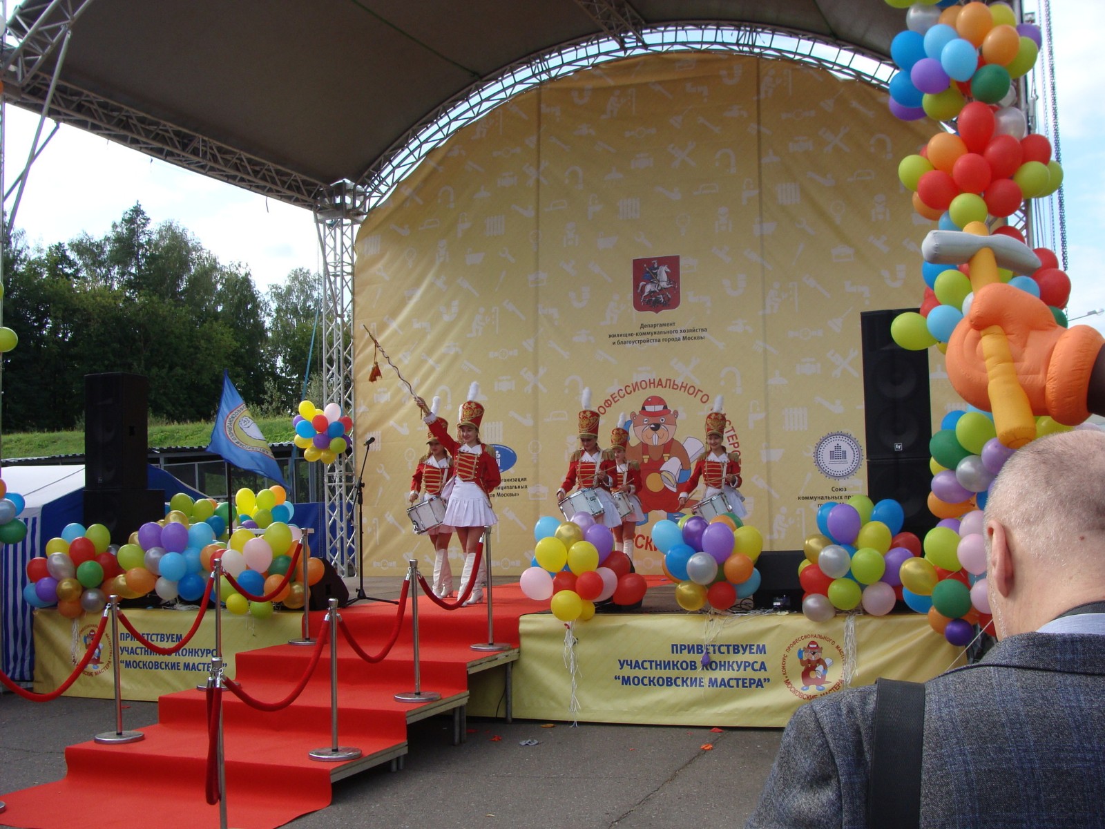 2016 Московские мастера. Номинация лучший слесарь-сантехник 