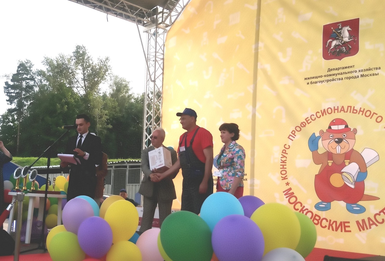 2016 Московские мастера. Номинация лучший слесарь-сантехник 