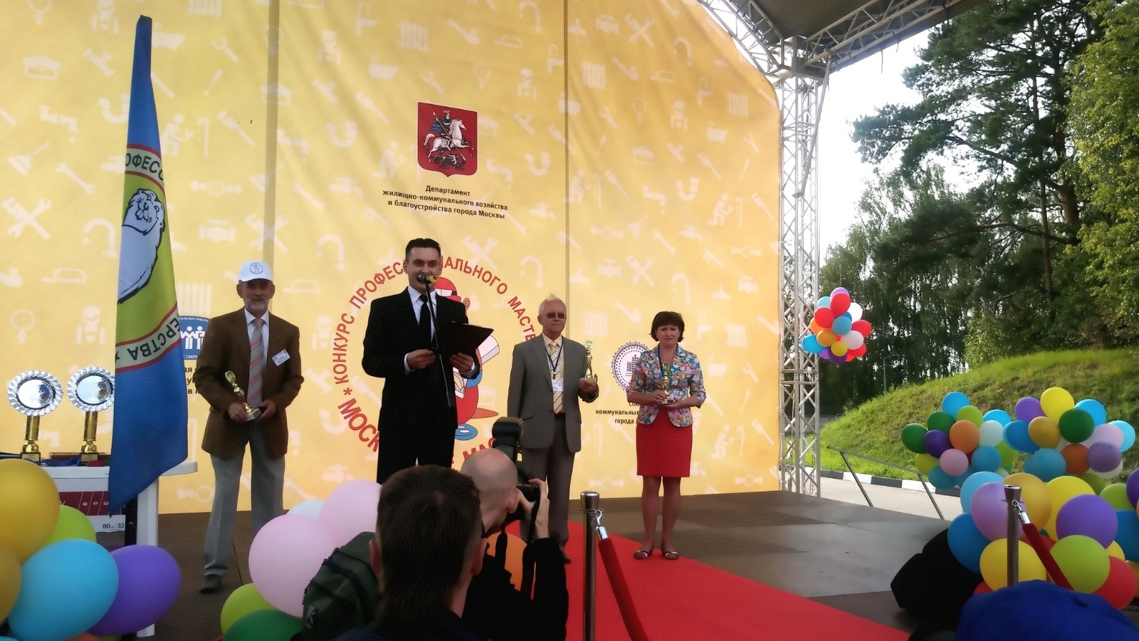 2016 Московские мастера. Номинация лучший слесарь-сантехник 