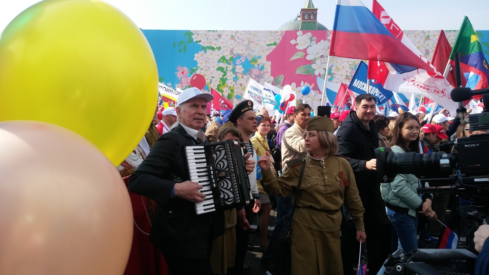 01.05.2018 День международной солидарности трудящихся