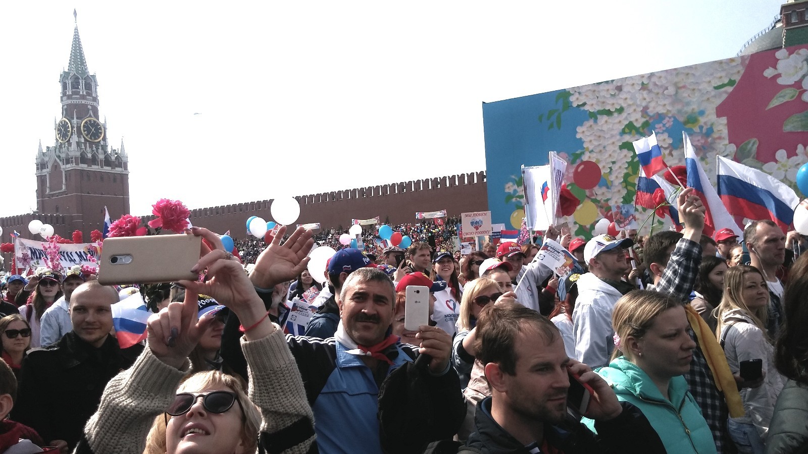01.05.2018 День международной солидарности трудящихся
