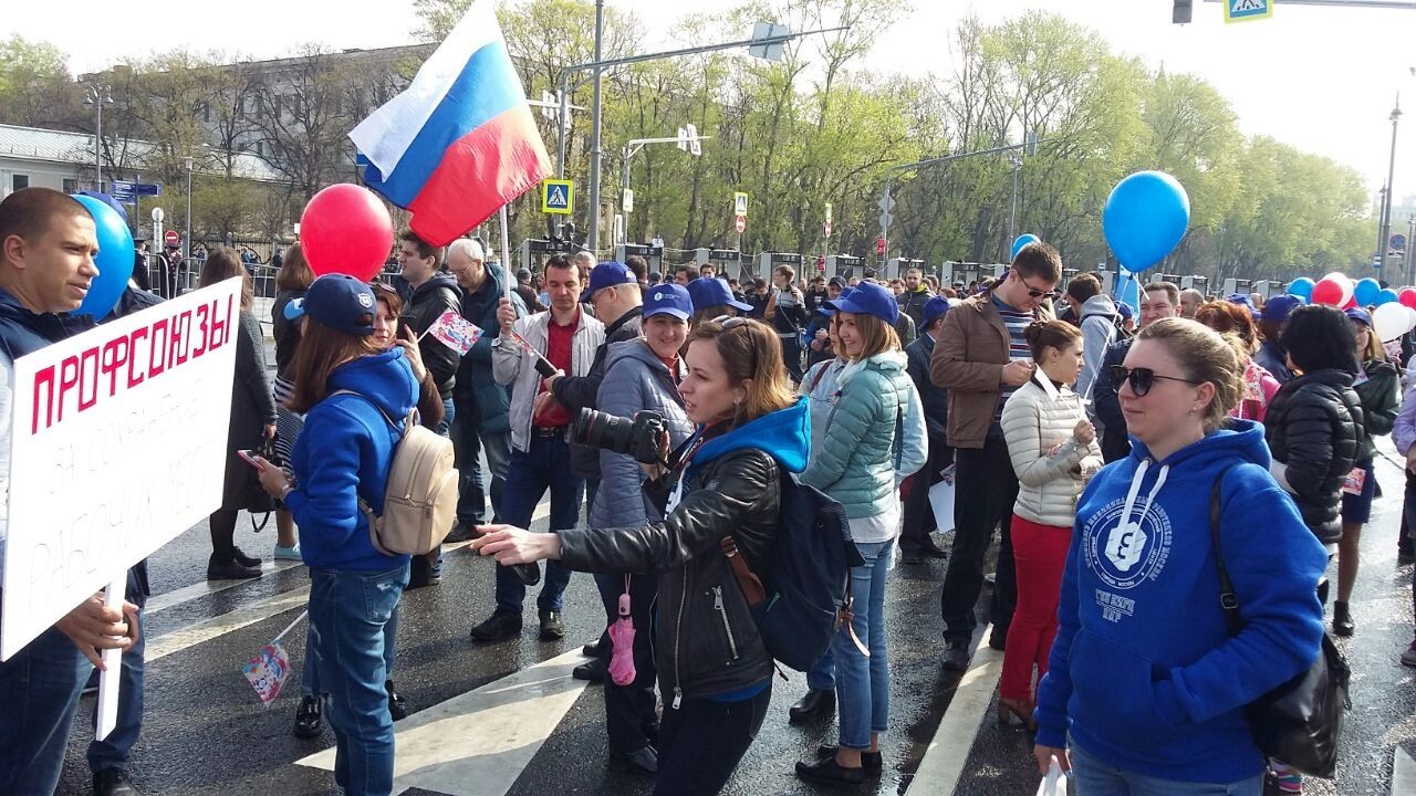 01.05.2018 День международной солидарности трудящихся
