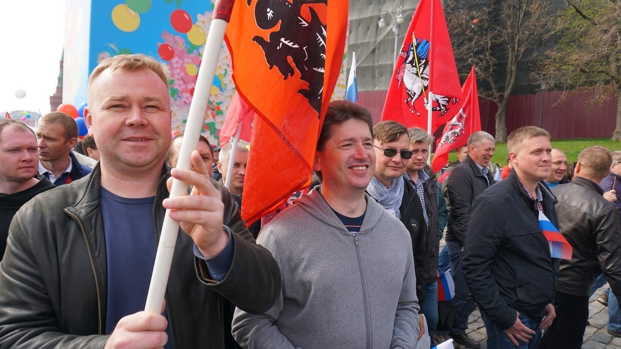 01.05.2018 День международной солидарности трудящихся