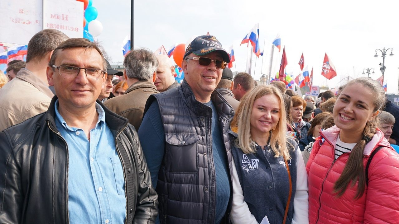 01.05.2018 День международной солидарности трудящихся