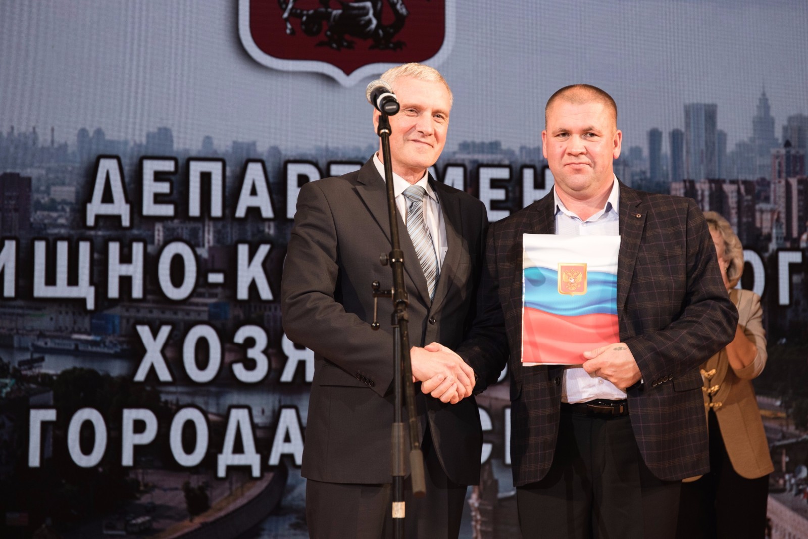 2018. День дорожника