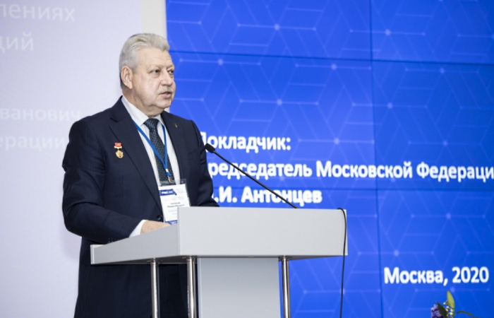 26.11.2020 VII отчетно-выборная конференция МФП