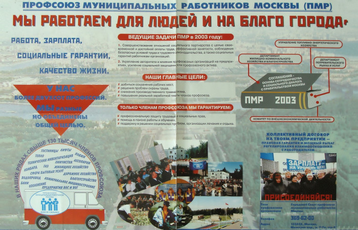 Плакаты