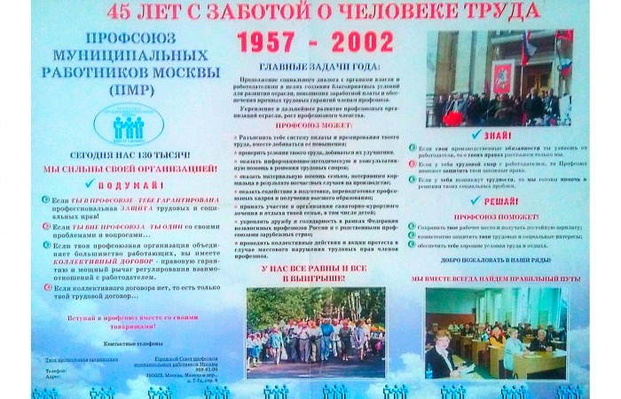 Плакаты
