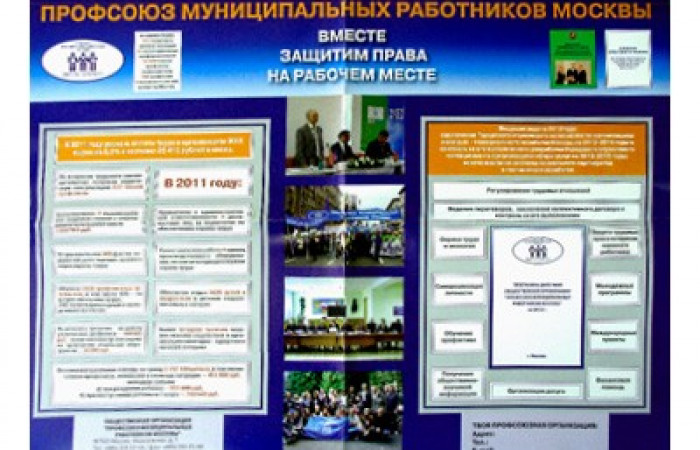 Плакаты