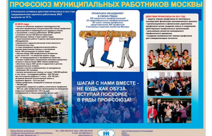 Плакаты