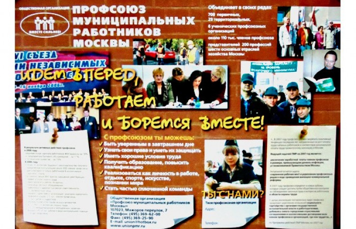Плакаты