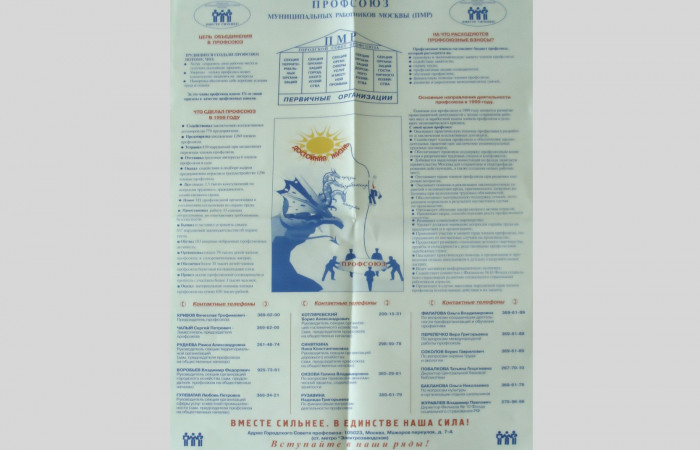 Плакаты