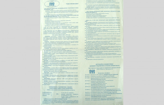 Плакаты