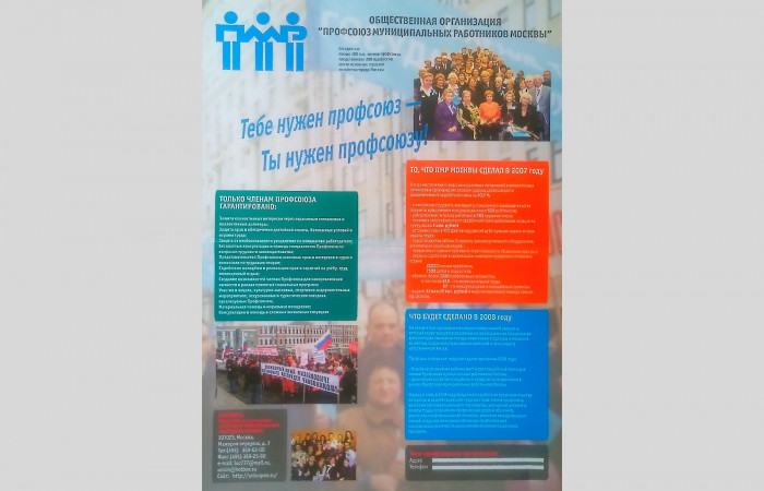 Плакаты