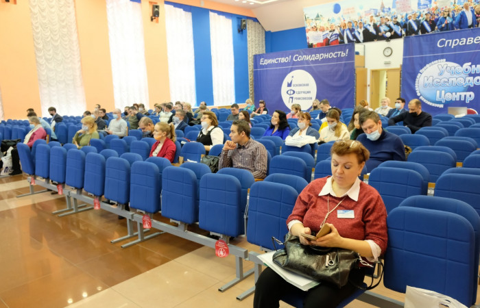 18.03.2021 Семинар по охране труда
