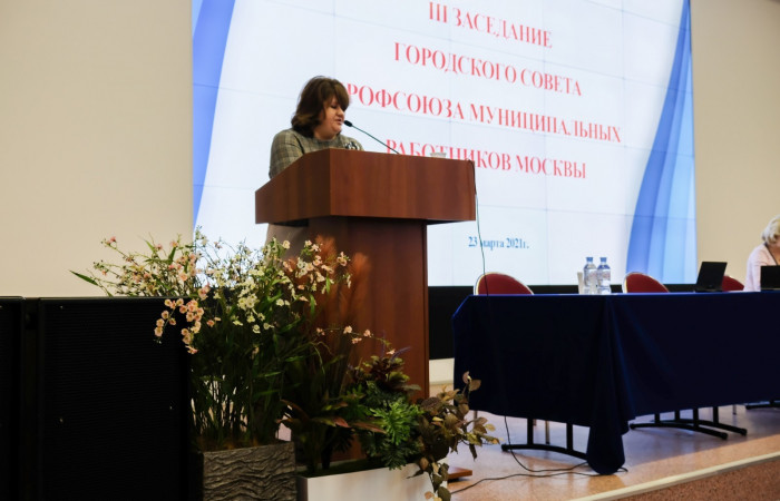 23.03.2021 III заседание Городского Совета профсоюза