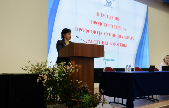 23.03.2021 III заседание Городского Совета профсоюза