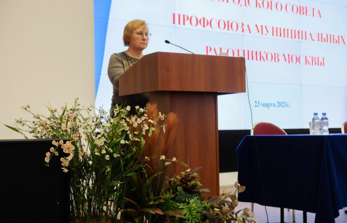 23.03.2021 III заседание Городского Совета профсоюза
